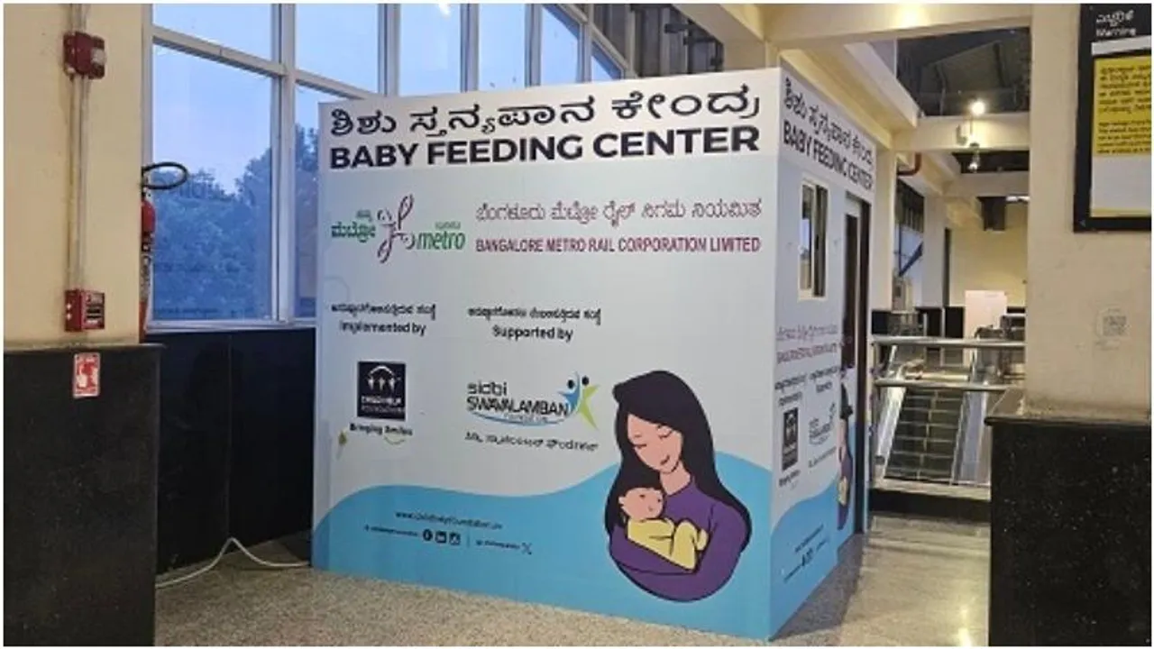 Bengaluru: BMRCL launches baby feeding booths at five metro stations