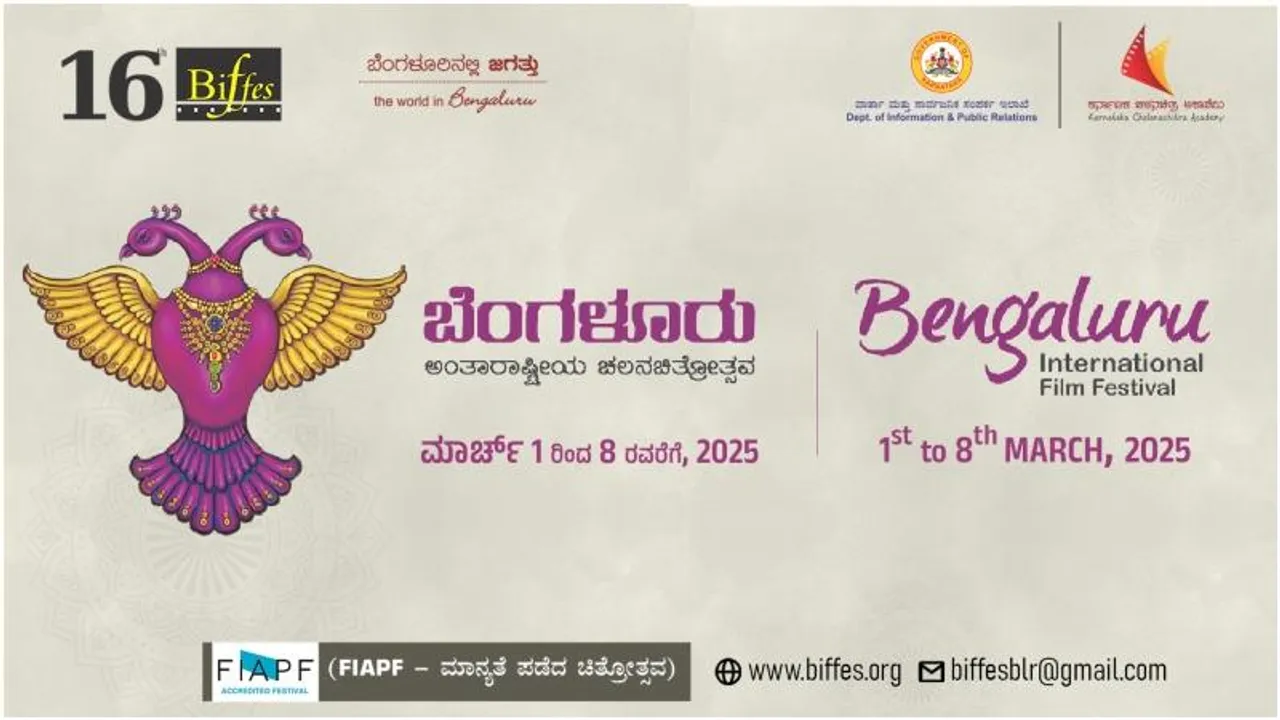 Karnataka CM announces Rs 9 crore budget for 16th BIFF starting from March 1 to 8