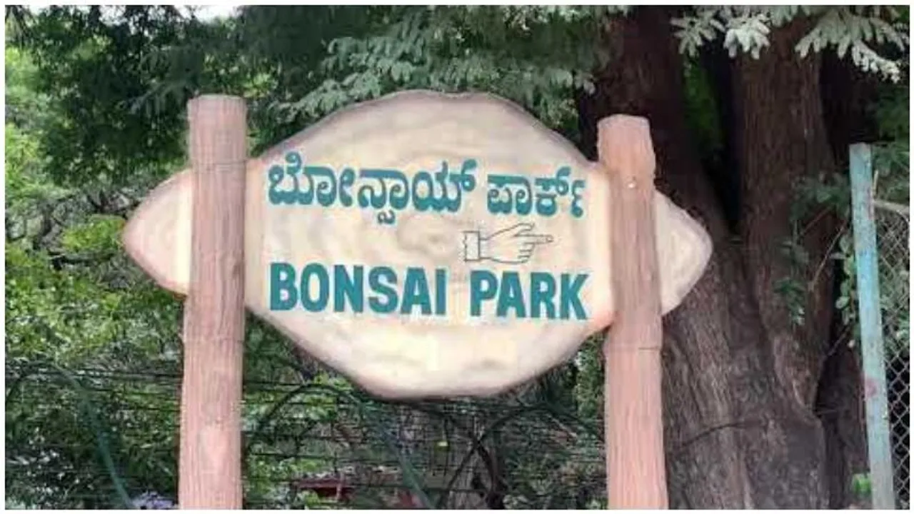 Bengaluru: Lalbagh bonsai garden renovation set for completion by March 2026