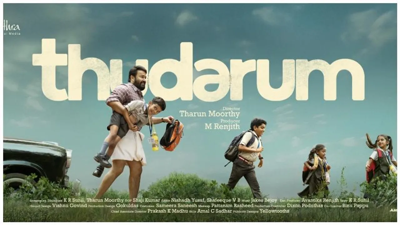 Mohanlal creates history in Malayalam cine industry