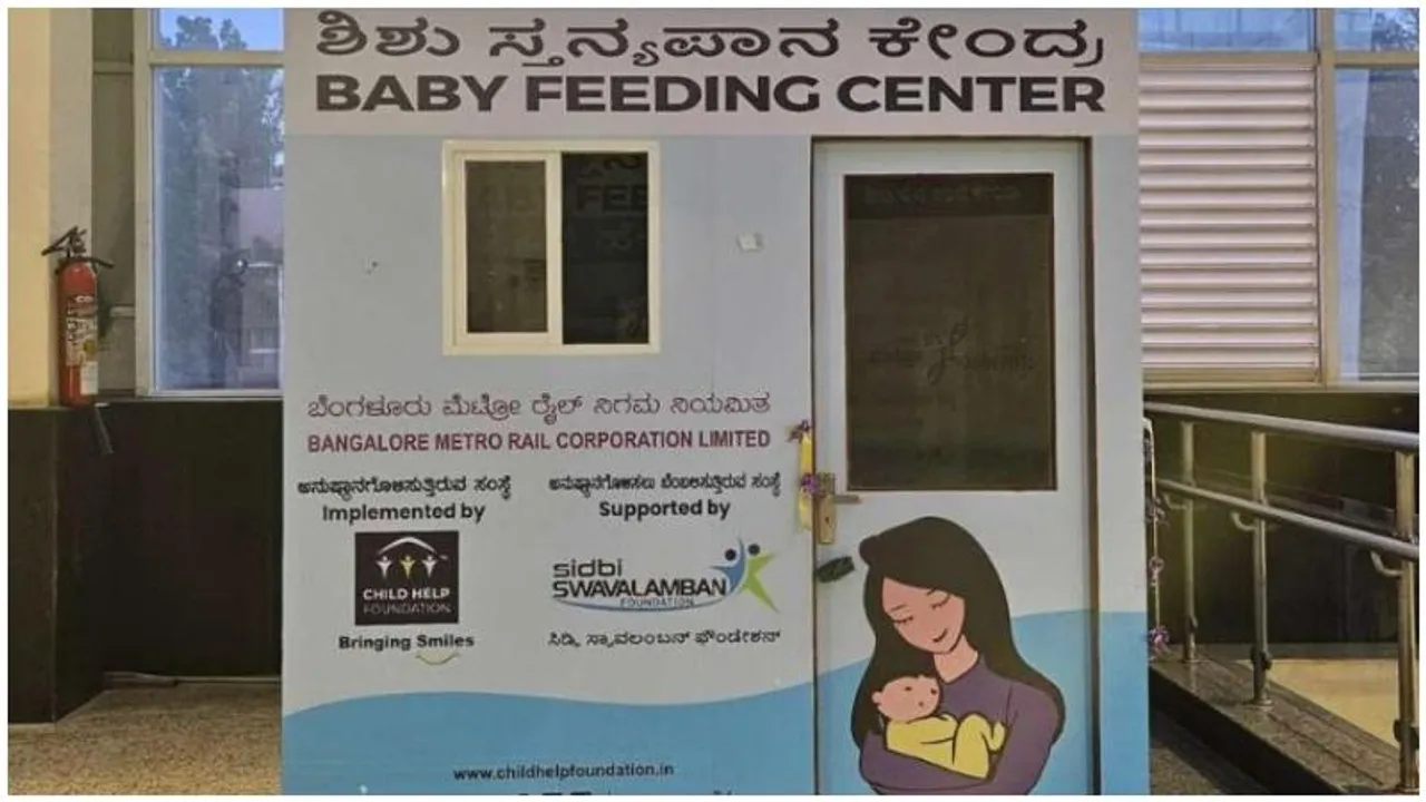 Bengaluru: Namma Metro expands breastfeeding facilities across three key stations