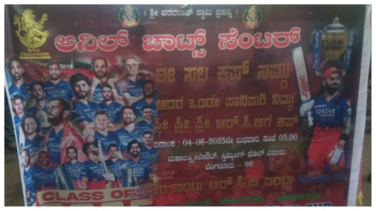 Free chats if RCB wins: Anil Chats Center’s delight for fans in Mahalakshmi Layout