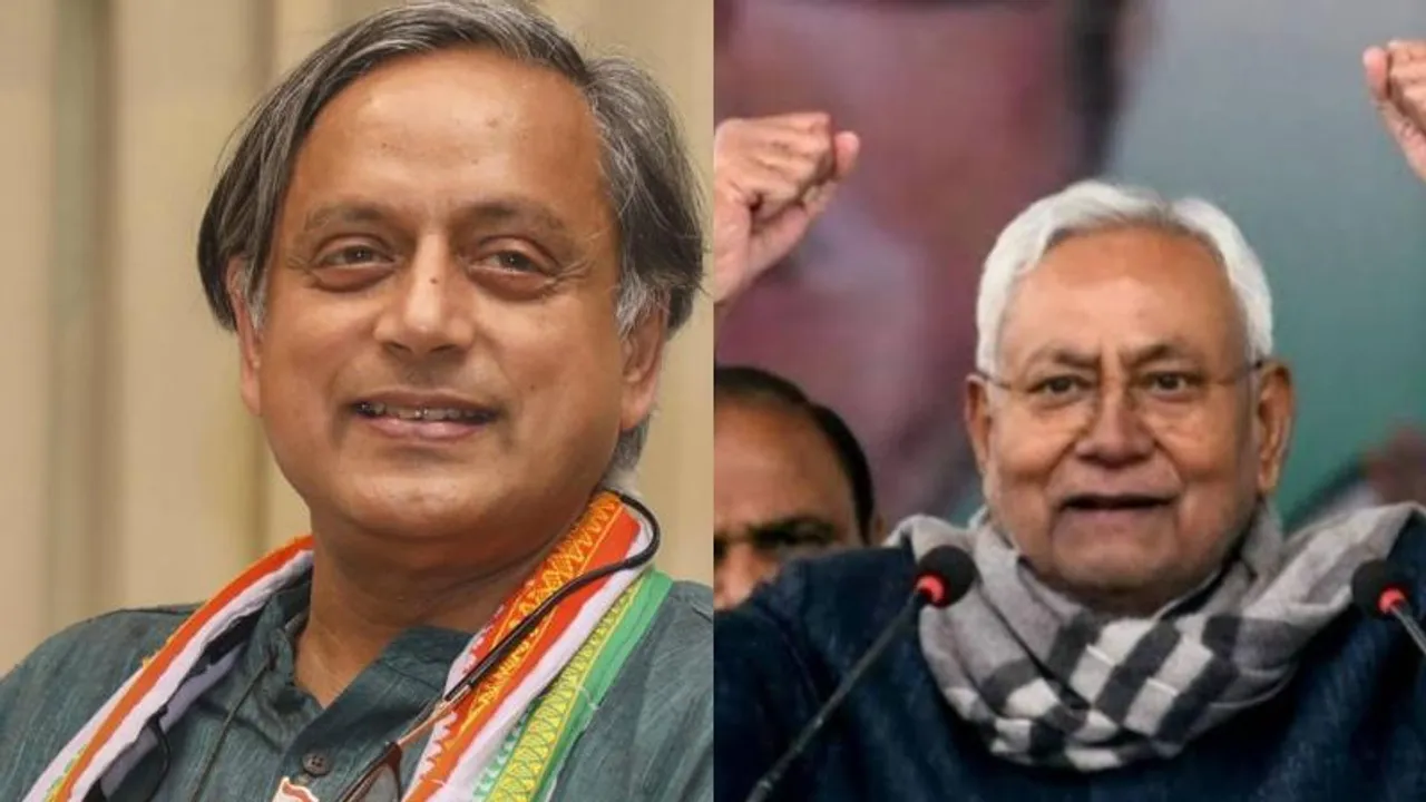Who will be the next Vice President? Nitish Kumar, Shashi Tharoor...
