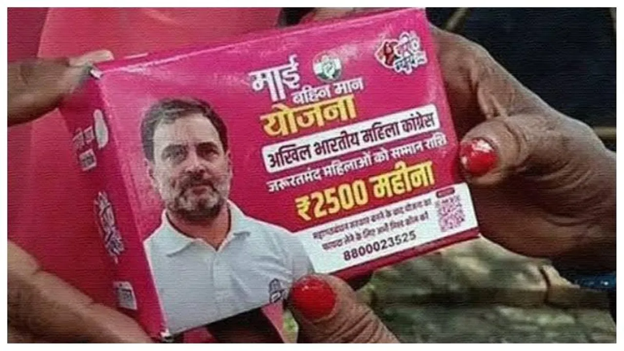 Rahul Gandhi’s image on sanitary napkin kits sparks debate ahead of Bihar polls
