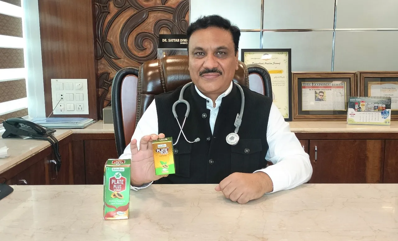 Rajasthan Aushadhalaya Private Limited