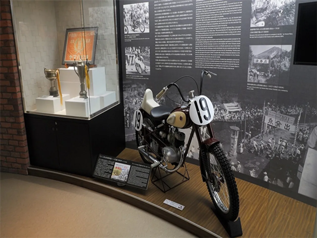 A Yamaha bike (Image/ANI)