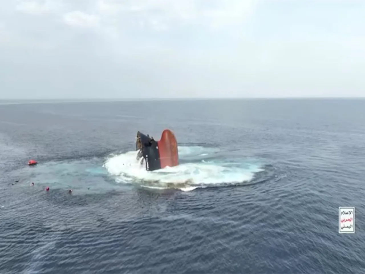 Greek-operated, Liberia-flagged vessel Eternity C sinks in the Red Sea after Houthi missile strike (Source: Reuters)