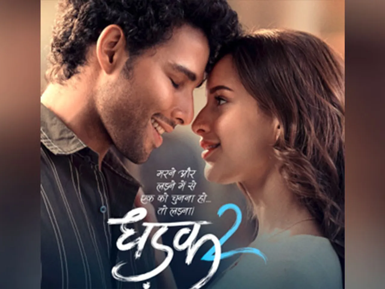 Poster of Dhadak 2 (Image source: Instagram)
