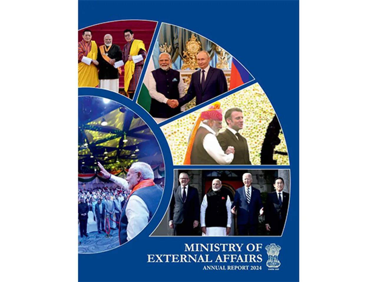 Ministry of External Affairs annual report 2024 (Photo/MEA)