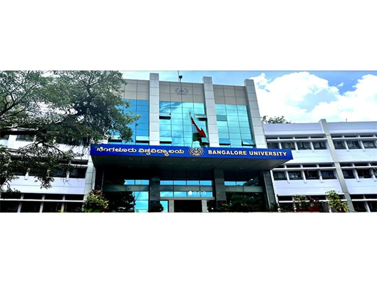 Bangalore University (Photo/bangaloreuniversity.karnataka.gov.in)