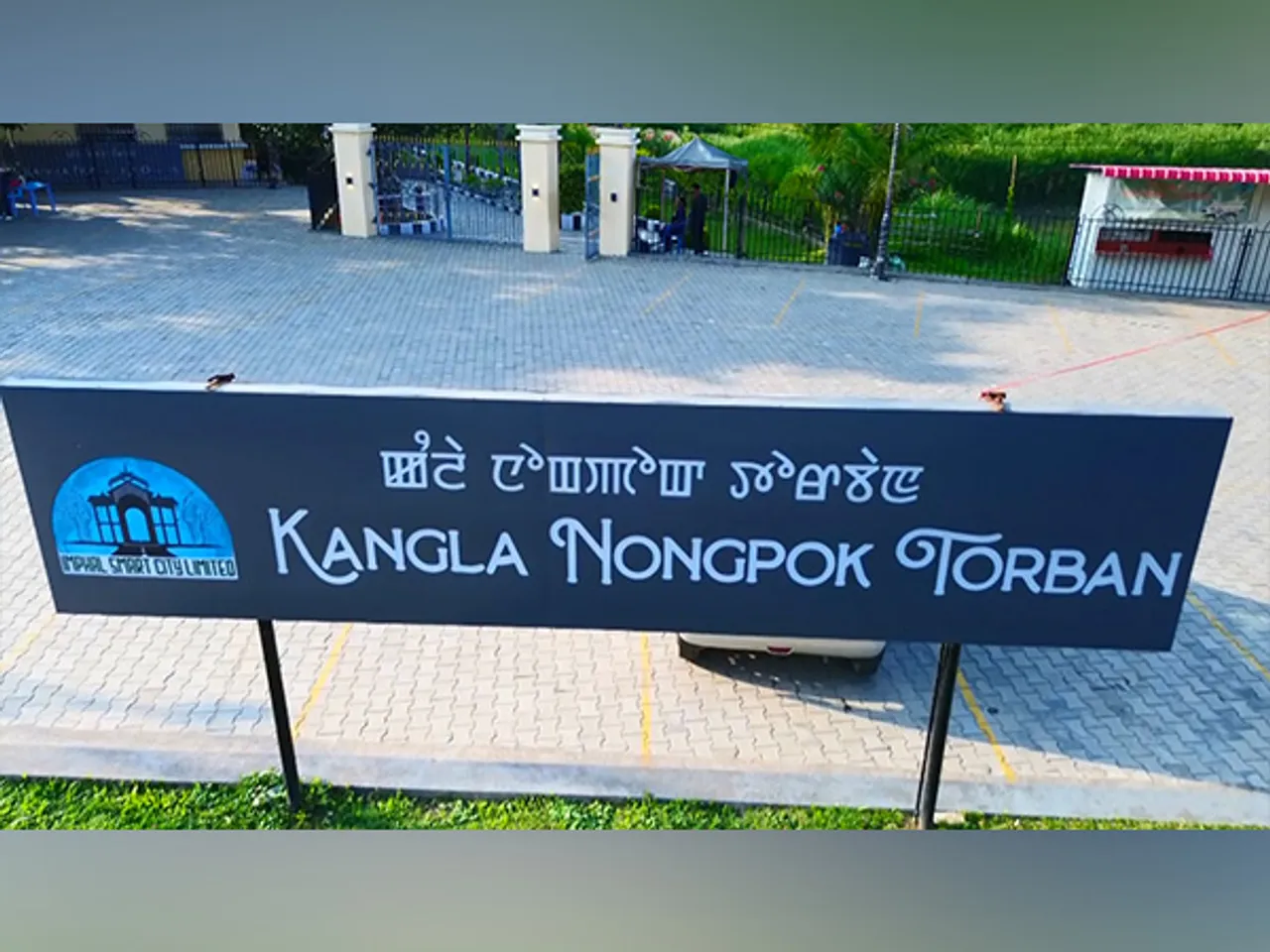 Kangla Nongpok Thong (Photo/ANI)