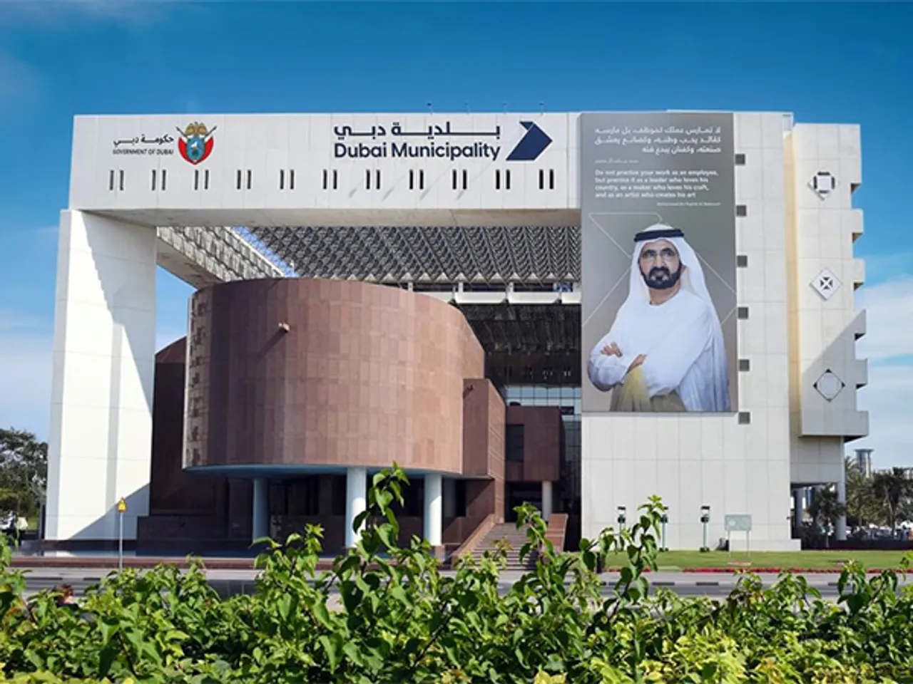 Dubai Municipality completes AED190 million landscaping projects (Photo/ WAM)