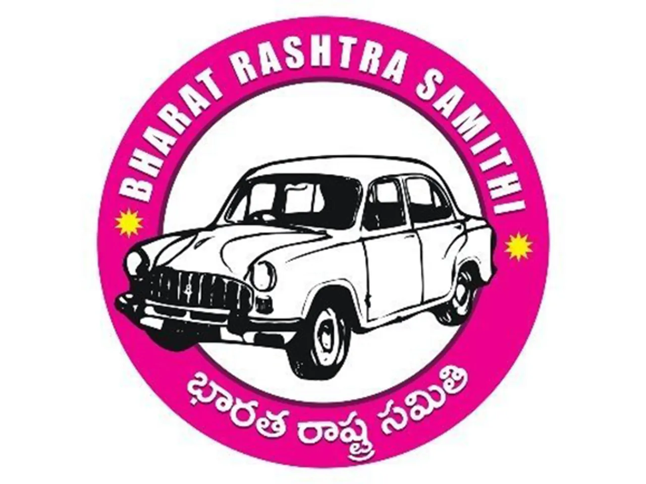 BRS party logo (Photo: BRS Party/X)