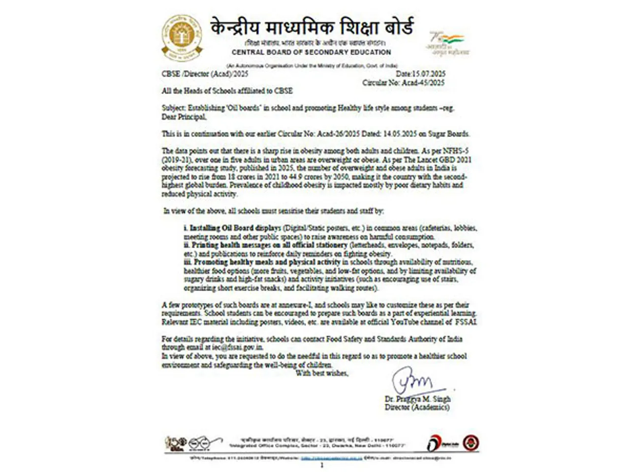 CBSE Director's letter to all school heads (Photo/ANI)