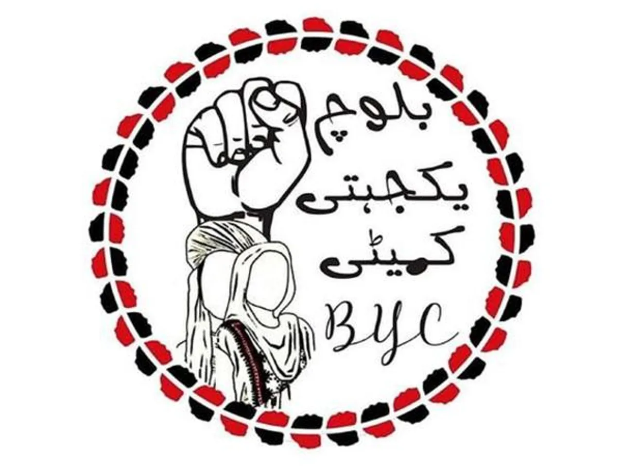 Representative image (Photo/Baloch Yakjehti Committee (BYC)