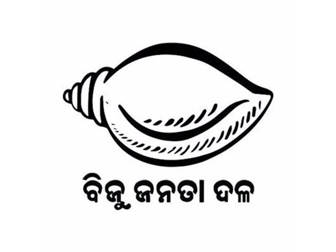 BJD party symbol (File Photo/@bjd_odisha)