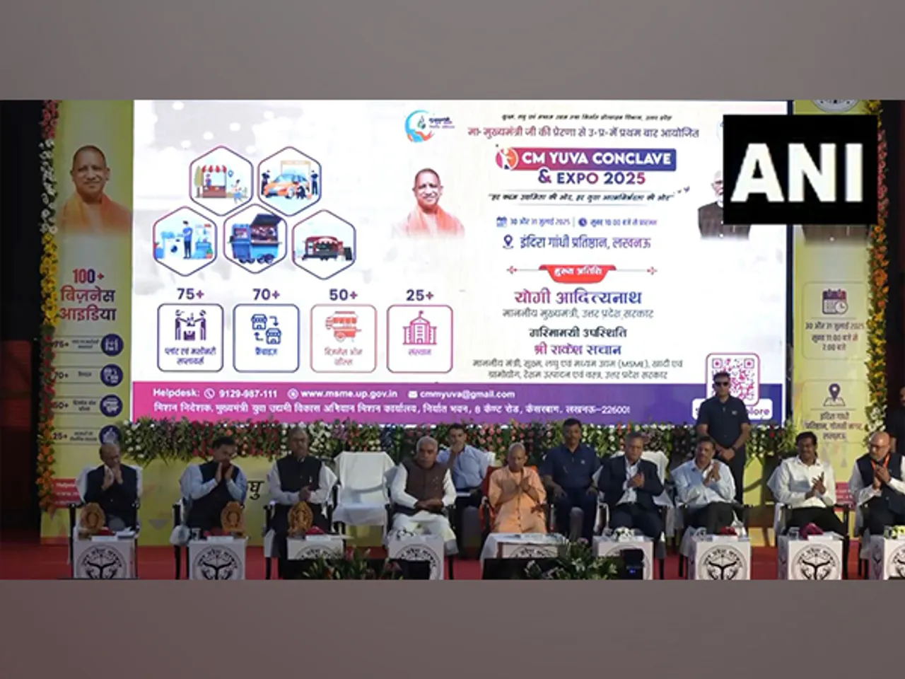 CM YUVA Conclave & Expo 2025 inauguration in Lucknow (Photo/ANI)
