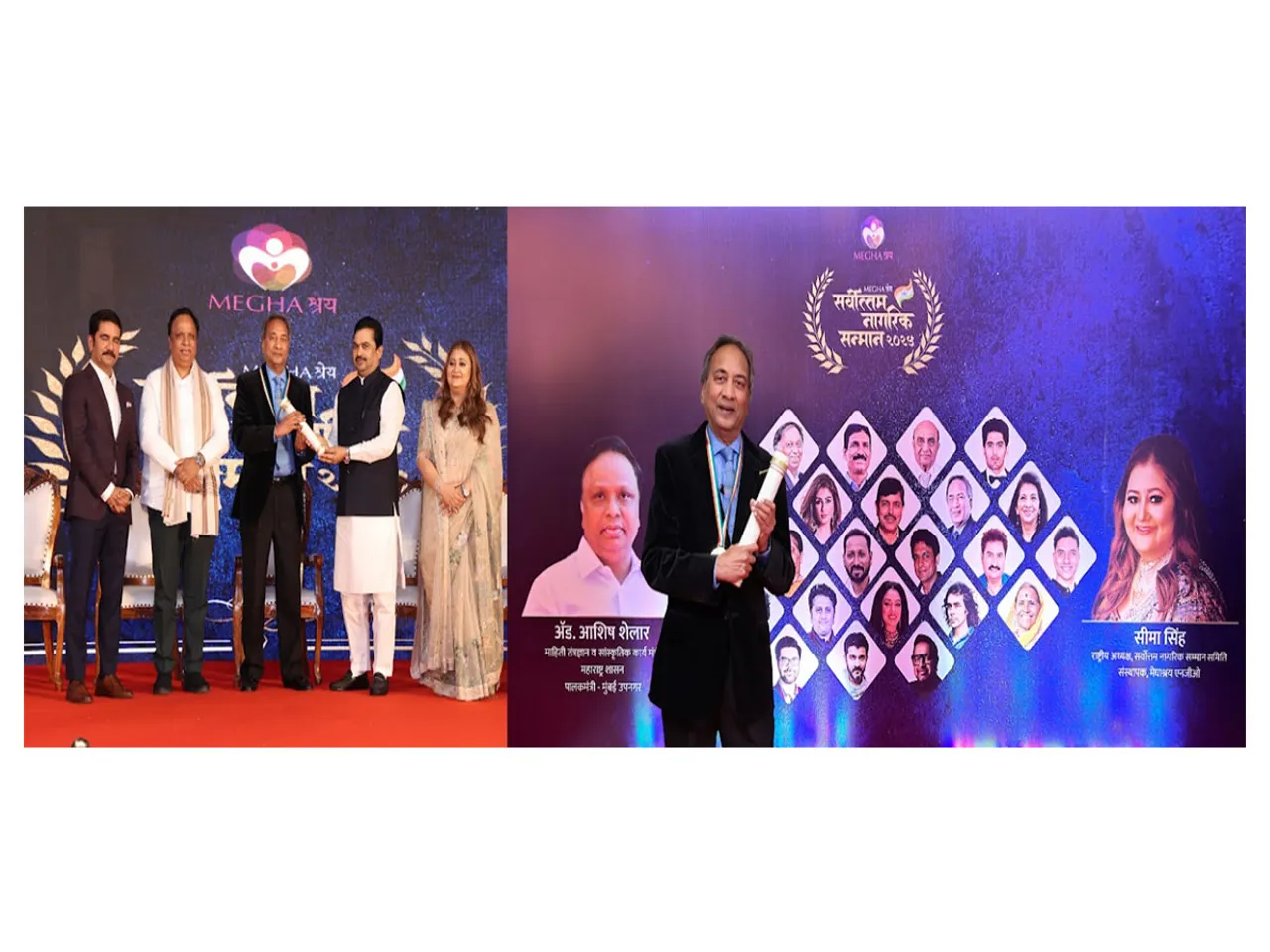 Shishir Bajaj bestowed by the Sarvottam Nagrik Sanman