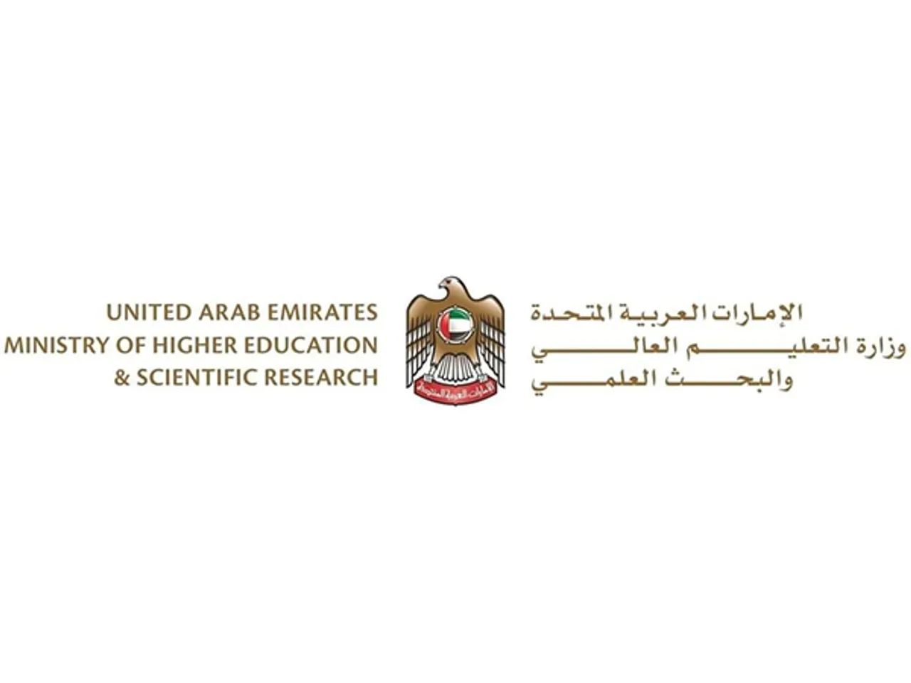 The Ministry of Higher Education and Scientific Research of UAE. (Photo/WAM)