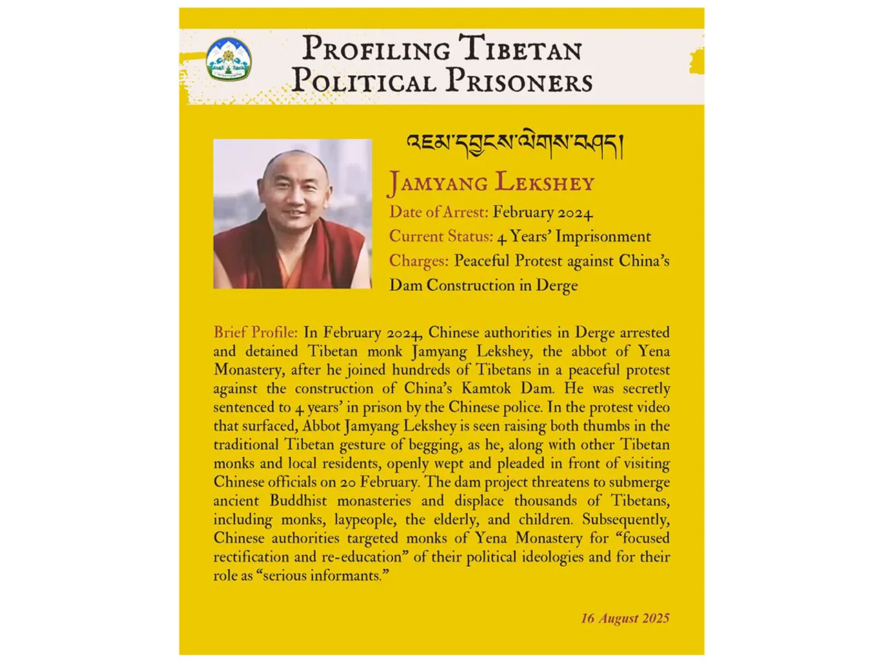 CTA profiles Tibetan Abbot Jamyang Lekshay imprisoned for opposing China’s dam project (Source: Central Tibetan Administration)