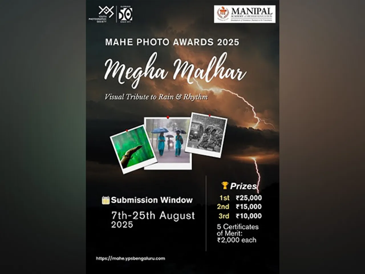 MAHE announces National Photography Contest 2025 celebrating monsoon's cultural tapestry