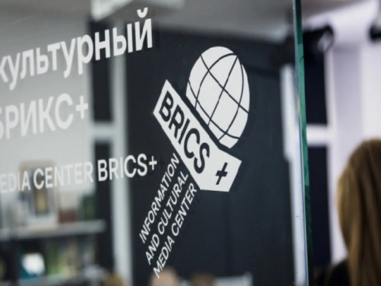 Moscow to spotlight BRICS cultures through documentary film night (Photo/TV BRICS)