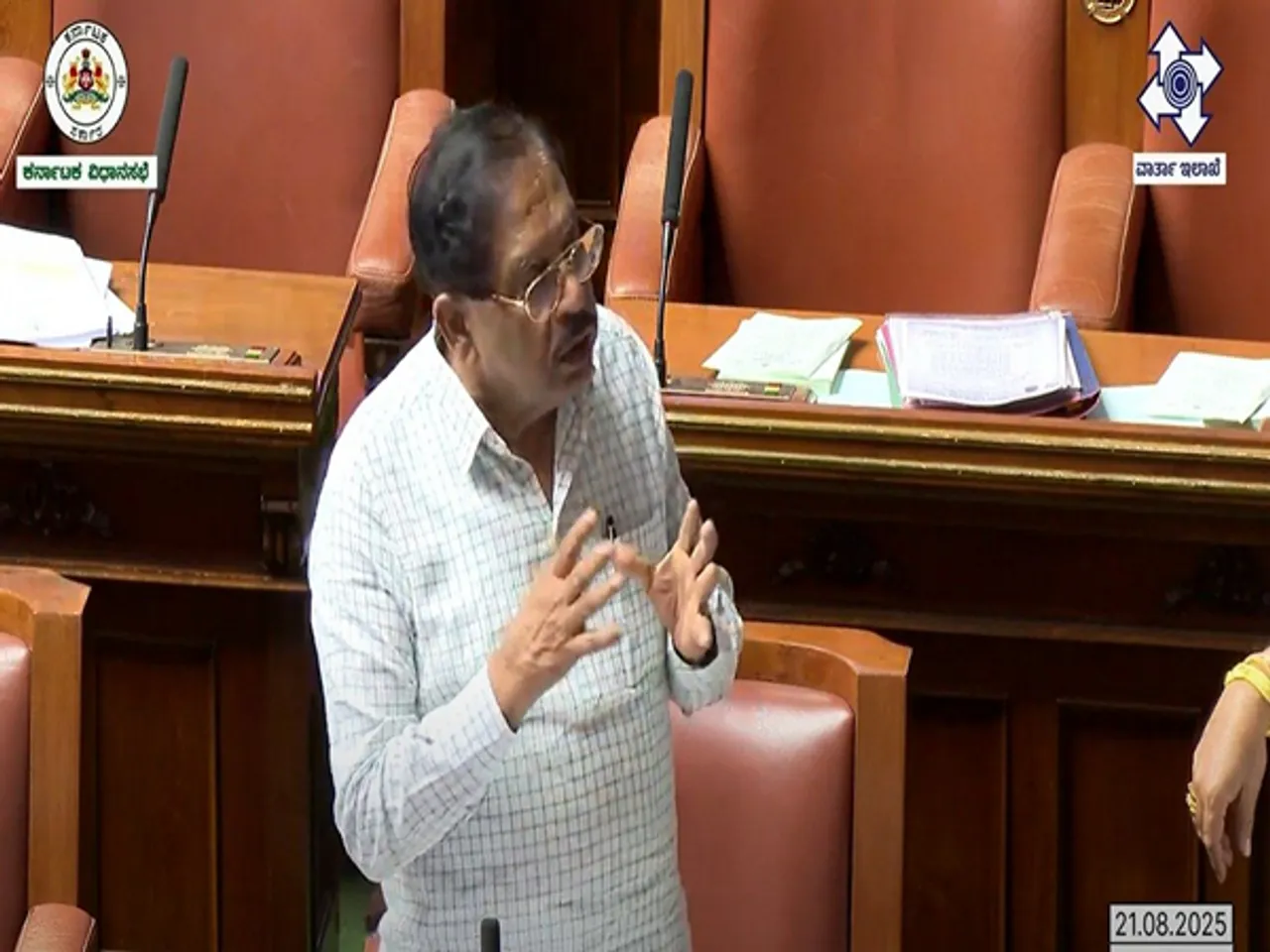 Karnataka Home Minister G Parameshwara. (Photo/ KarnatakaAssembly)