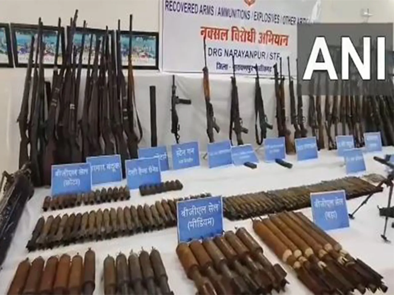 Huge cache of arms, ammunition recovered in anti-Naxal operation in Chhattisgarh (Photo/ANI)