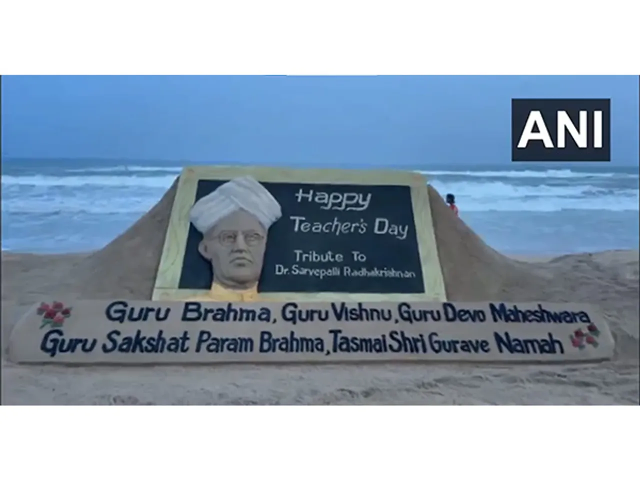 Visual of the sand art (Photo/ANI)