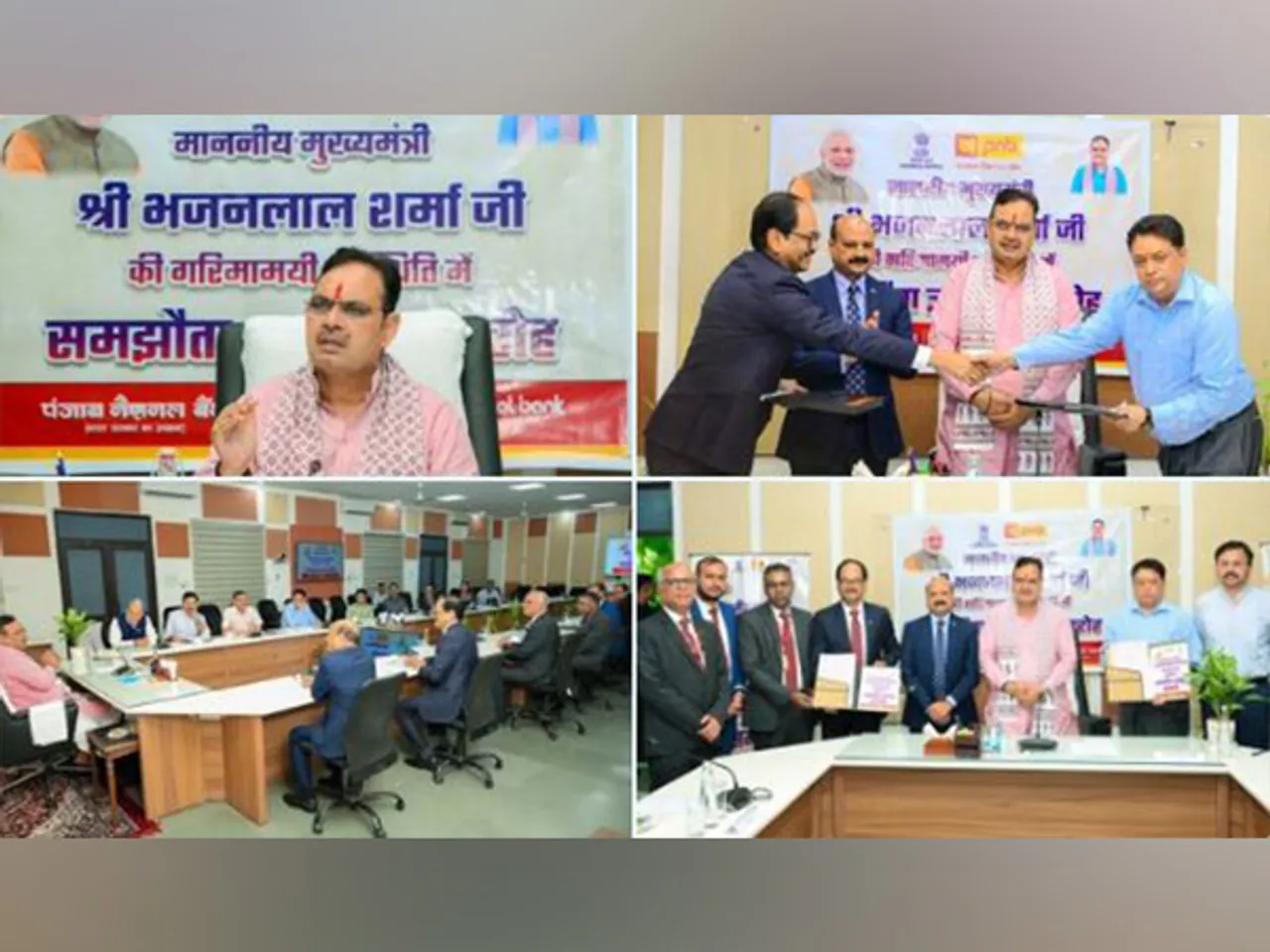 PNB signs MoU with Rajasthan govt for Rs 21,000 crore financial assistance (Images: X/@BhajanlalBjp)