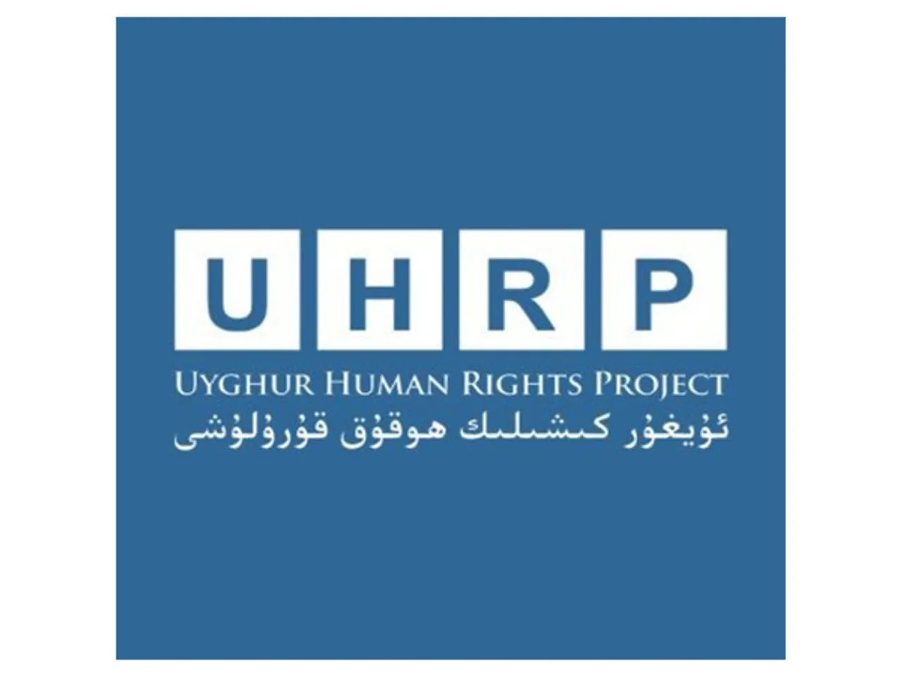 Representative Image (Image: X@UyghurProject)