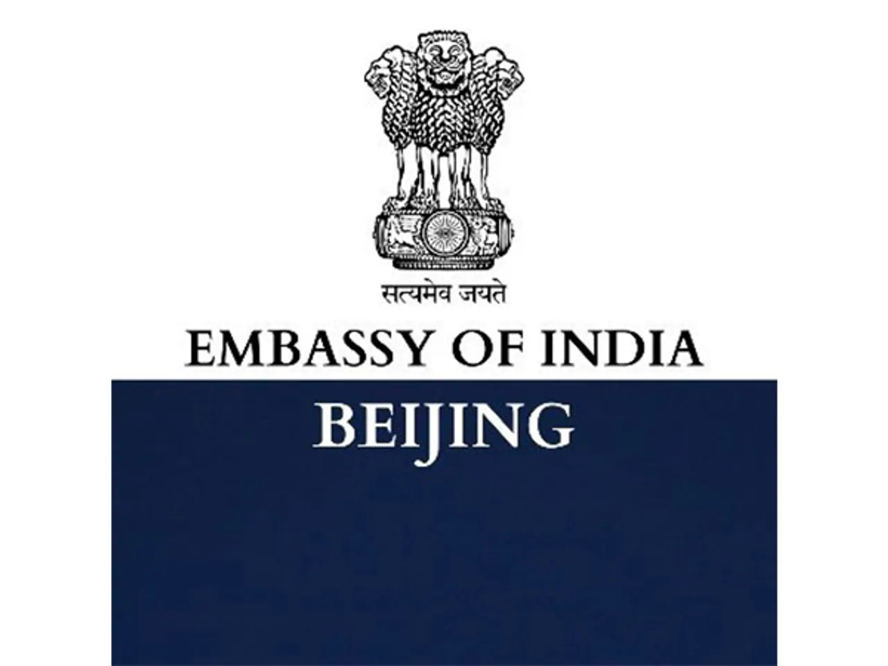 Embassy of India in Beijing issues advisory for citizens stranded in Tibet during Kailash Mansarovar Yatra via Nepal (Photo: X/@EOIBeijing)