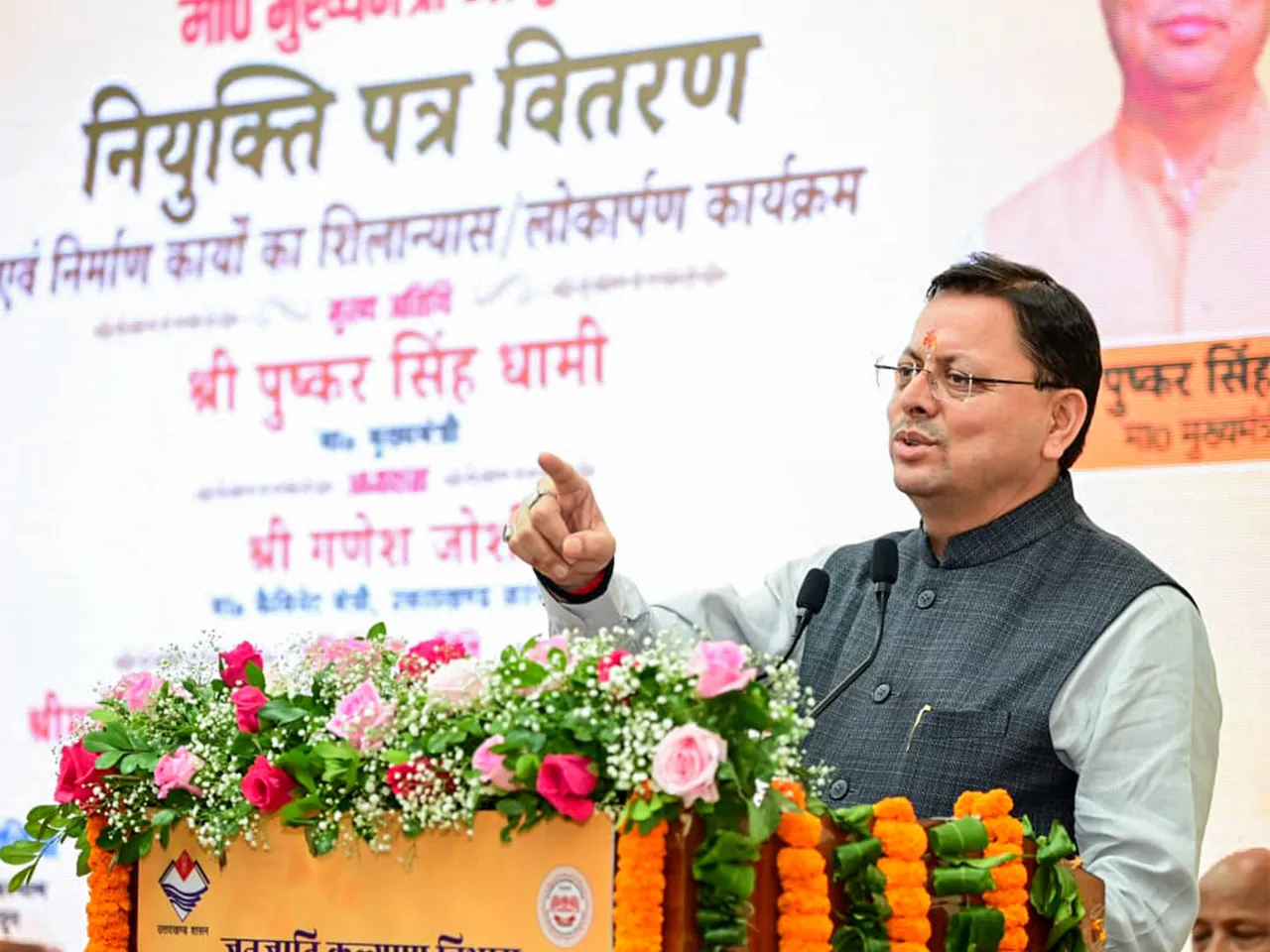 Pushkar Singh Dhami speaks during Appointment Letter Distribution event in Dehradun (File Photo/ANI)
