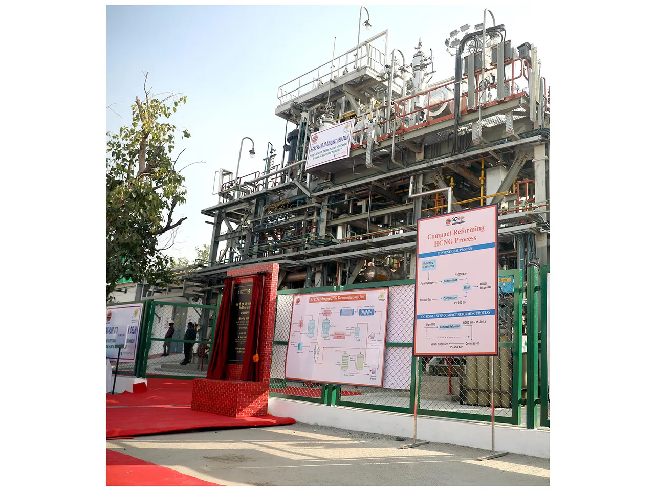 A view of the H-CNG plant. (Photo/ANI)