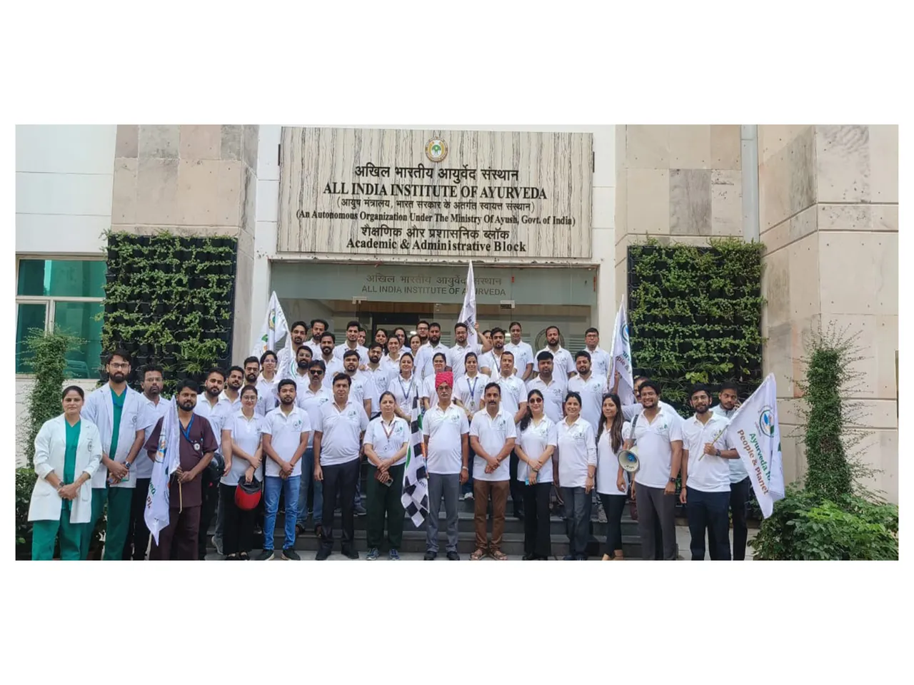 AIIA organises bike rally to celebrate Ayurveda Day (Photo/ANI)