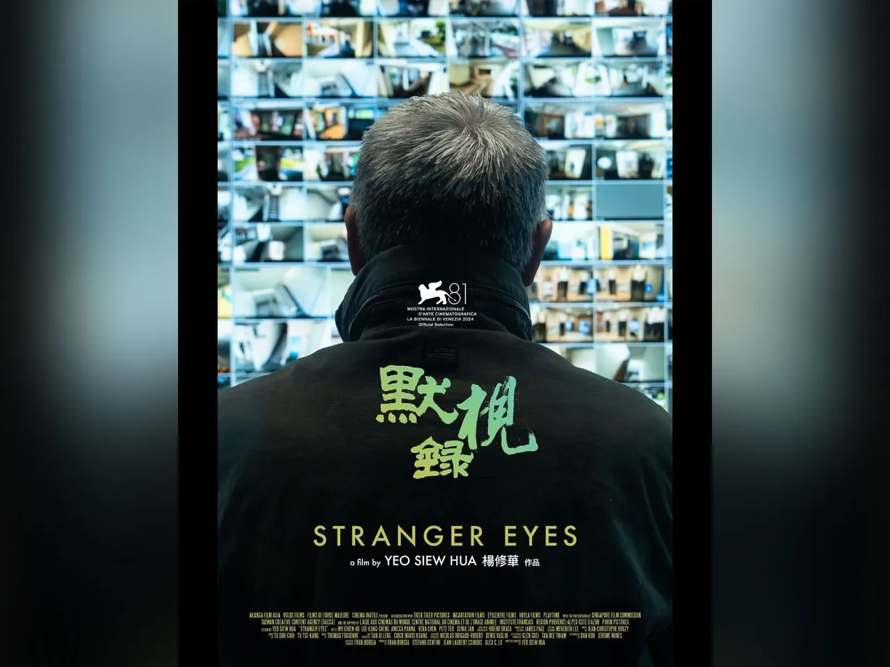 Stranger Eyes (Photo: Instagram/@ysiewhua)