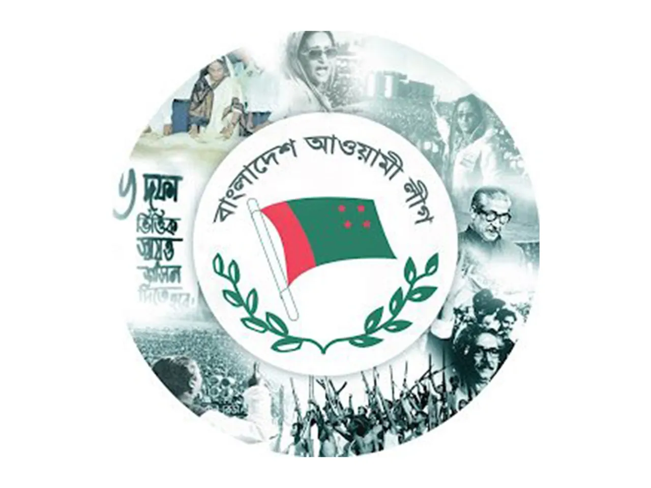 Logo of Awami League (Photo/X@albd1971)