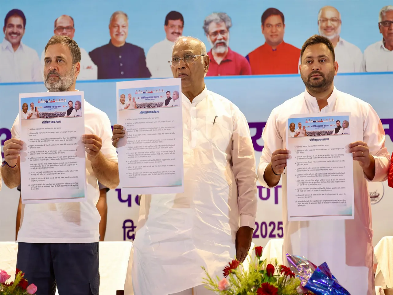 Congress leader Rahul Gandhi, Mallikarjun Kharge and RJD leader Tejaswi Yadav (Photo/X@priyankagandhi)