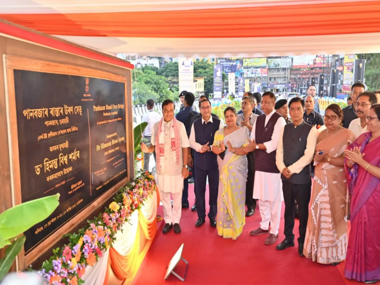 Assam CM inaugurates 290m Road Over Bridge in Guwahati's Panbazar (Photo/ANI)