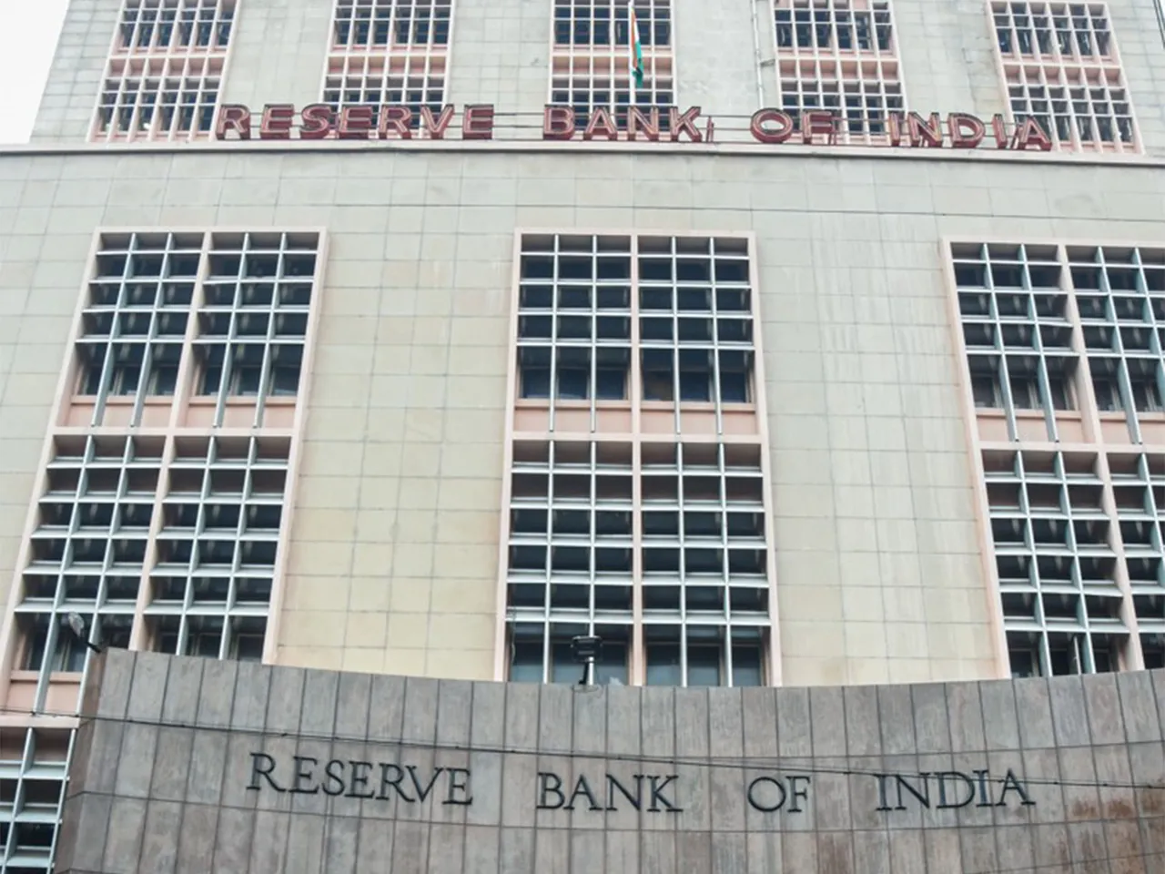 RBI Building (File Photo/ANI)