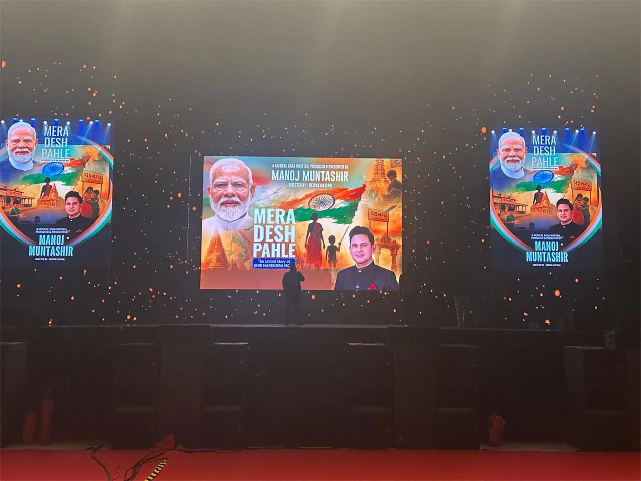 Musical saga Mera Desh Pahle held in Hyderabad (Photo/X@GKishanReddy)