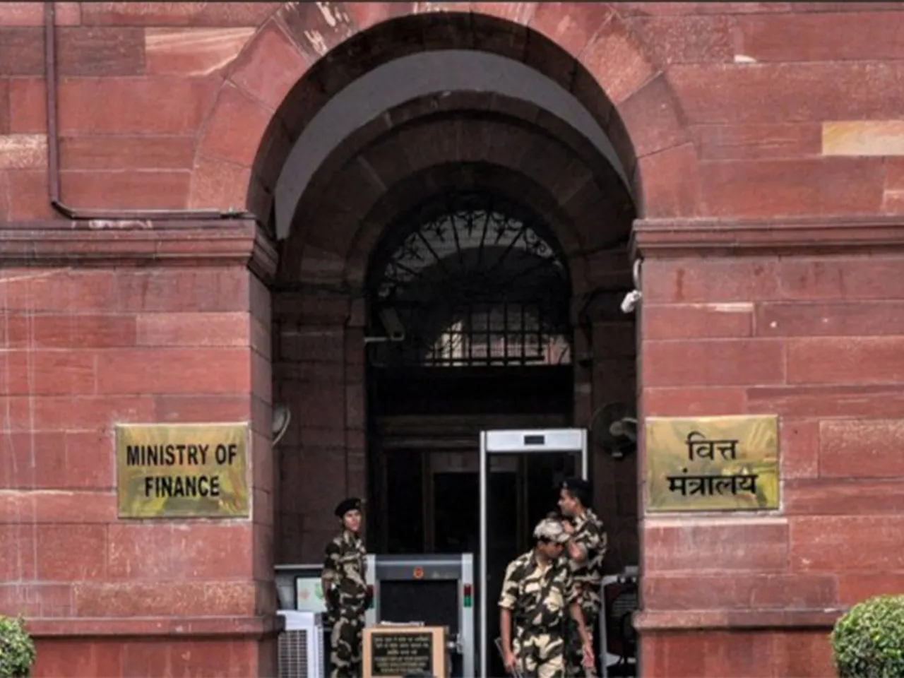 Outside view of Ministry of Finance Building (File Photo/ANI)