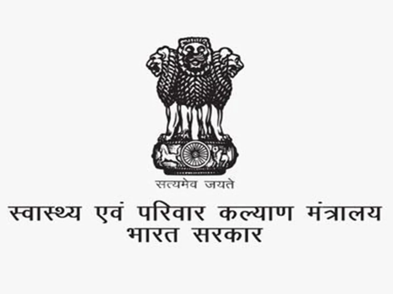 The Ministry of Health and Famil Welfare (Photo/X @MoHFW_INDIA)