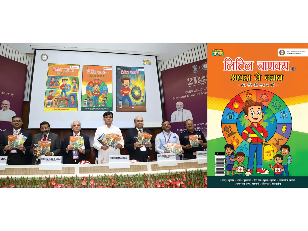 NDMA Unveils Little Chanakya for targeted outreach for Disaster Risk Reduction on Foundation Day