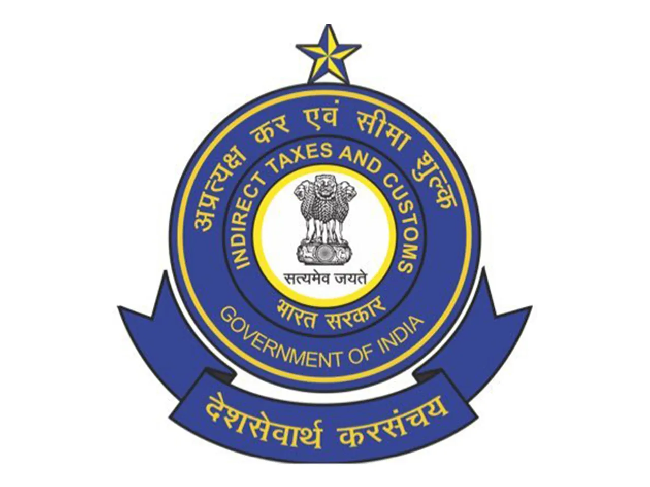Official logo of Central Board of Indirect Taxes & Customs (Photo-CBIC)