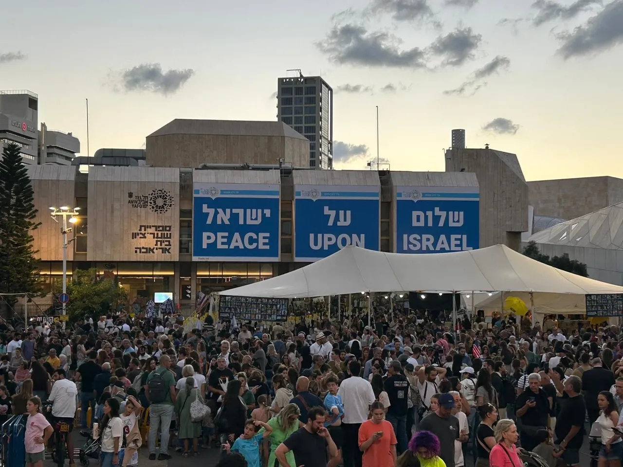 Huge crowds flock to “hostages square” in Tel Aviv (Photo/X@AvivaKlompas)