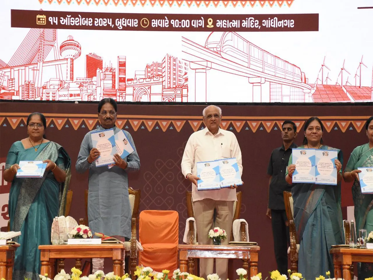 Gujarat CM Bhupendra Patel Unveils 'Gujarat@75: Agenda for 2035 (Photo/GujaratCMO)