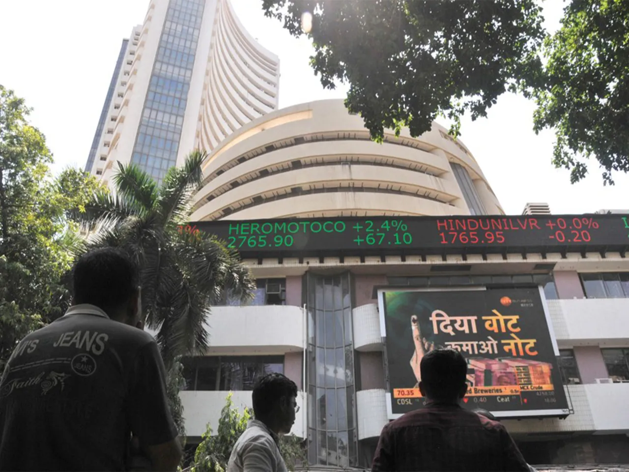 BSE Building (File Photo/ANI)