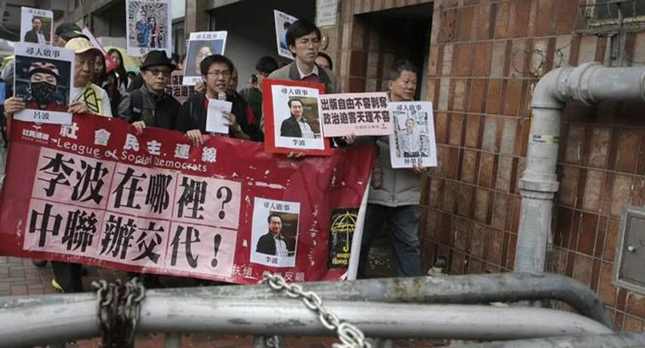 Hong Kong unsettled by case of 5 missing booksellers