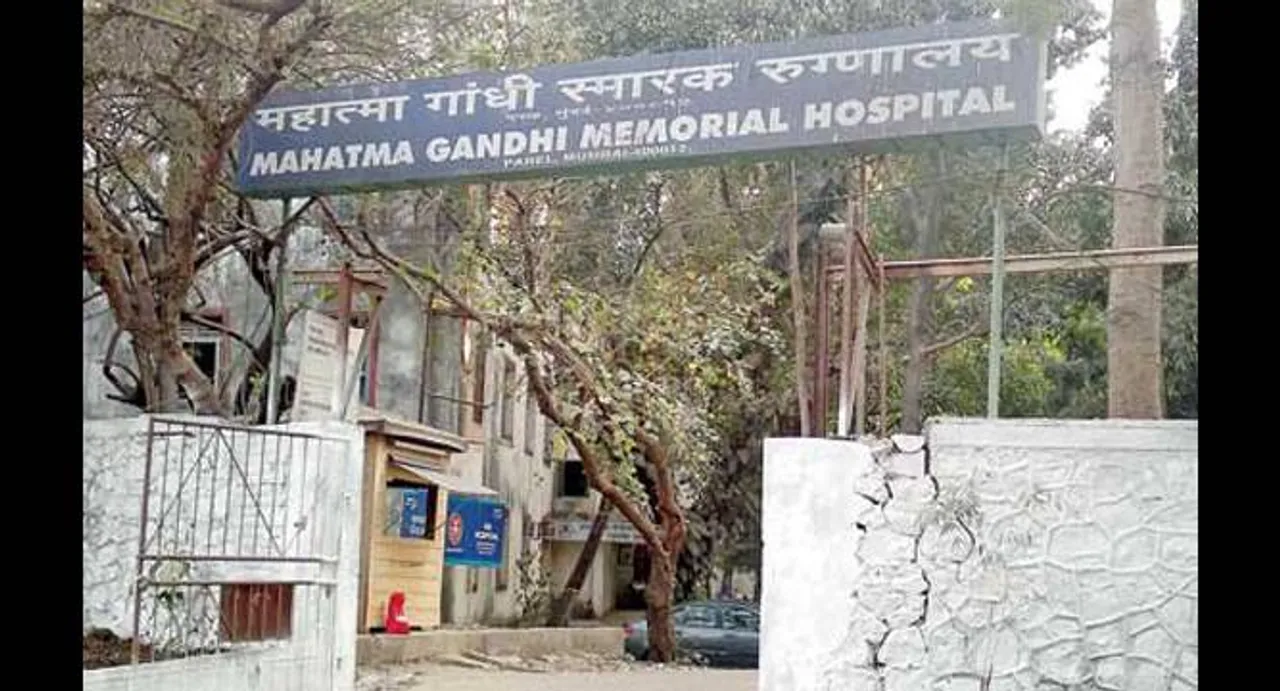 Fire in Mahatma Gandhi Memorial Hospital, no casualties 